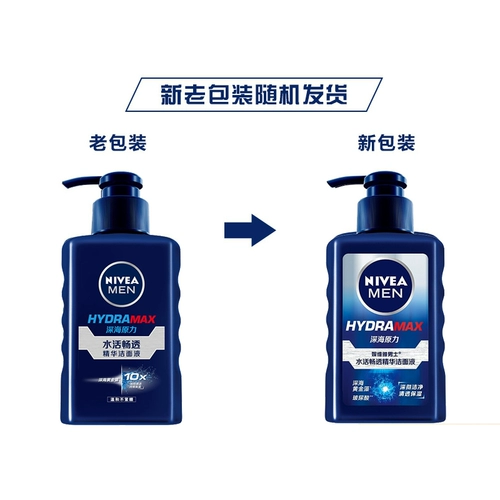Nivea, эссенция, увлажняющее мягкое очищающее молочко, 150 мл, контроль жирного блеска, глубокое очищение