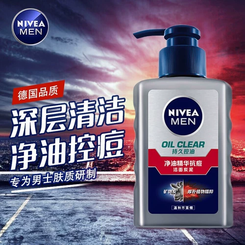 Nivea, освежающее очищающее молочко, контроль жирного блеска, анти-акне, сужает поры, глубокое очищение