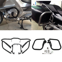 Applicable BMW R1200RT 05 years -13 years Engine protection bar Edge Box Insurance Rack Front And Rear Protection Bar