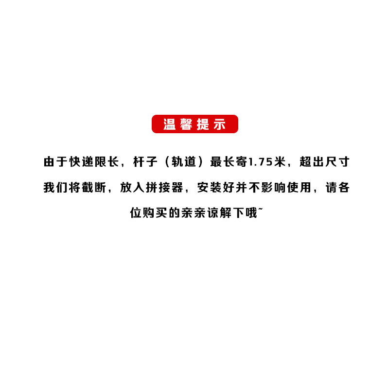 铝合金静音窗帘轨道侧装顶装安装纳米单直轨挂钩导轨滑轨纱窗纱帘