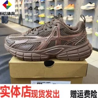 Fan Zhendong's same style丨Anta Dawn men's casual shoes