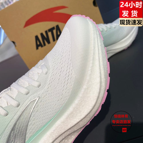 安踏马赫6代SE丨专业竞速训练跑步鞋女中考体测耐磨跑鞋122615582 - 图3