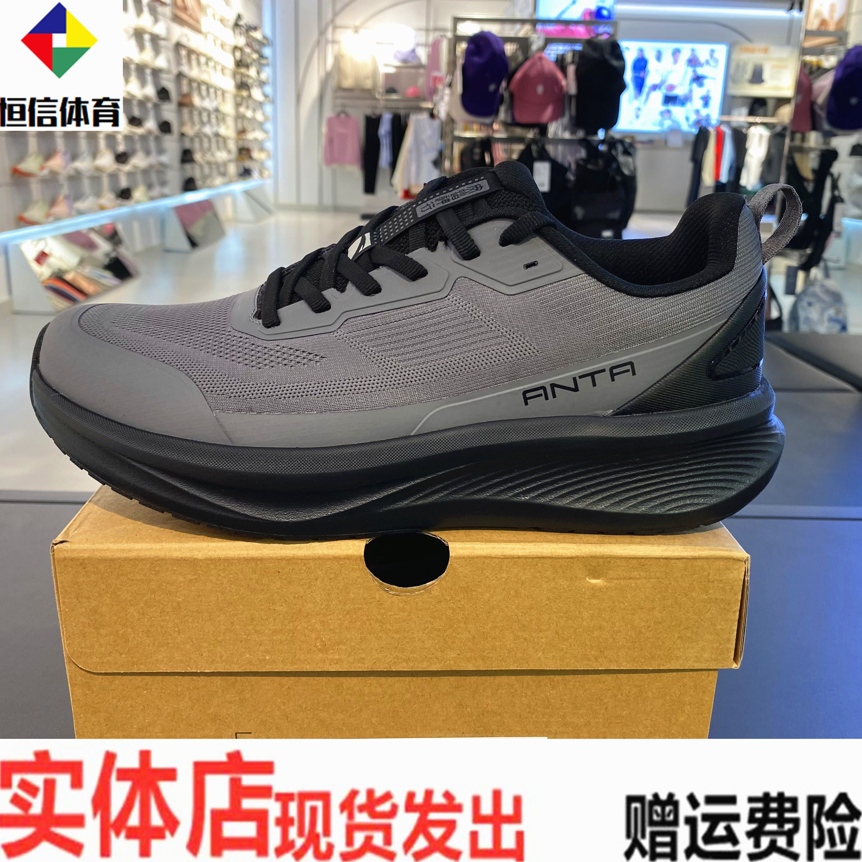 安踏神行13丨轻便缓震男跑步训练鞋秋季新款健身运动鞋112547718,淘宝优惠券,粉丝福利购,淘宝优惠卷