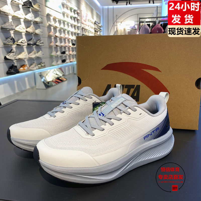 安踏神行13丨轻便缓震男跑步训练鞋秋季新款健身运动鞋112547718,淘宝优惠券,粉丝福利购,淘宝优惠卷