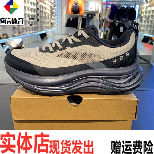 安踏旅步v2丨PG7专业减震男子跑步鞋春季新款慢跑运动鞋112615545 - 图1