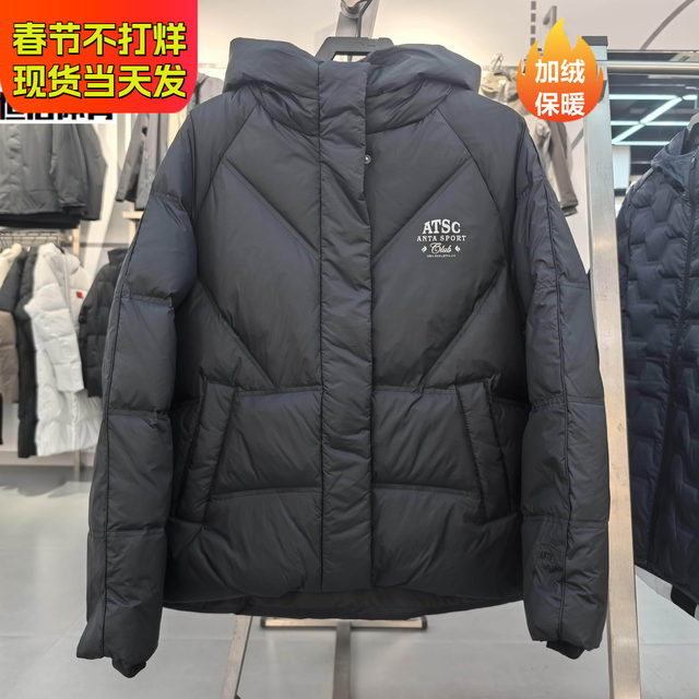 ANTA Down Jacket Women's 2025 New Winter Warmth