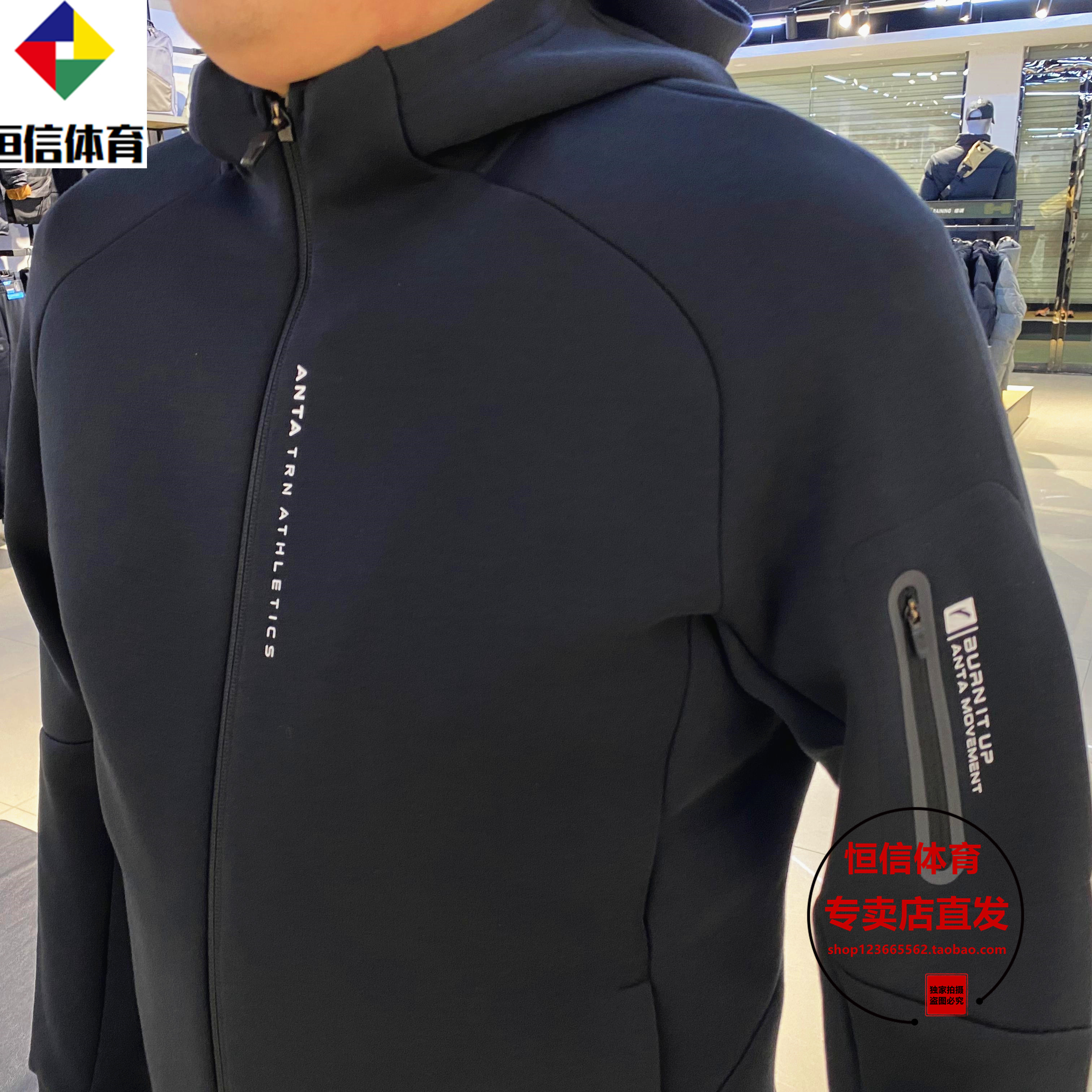 安踏运动外套男2025春新款针织运动连帽外套休闲上衣152517718S - 图3