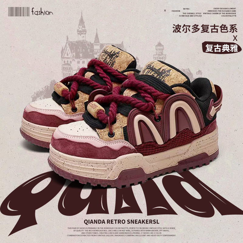 【苏新皓同款】奇安达鞋子女松糕厚底鞋增高面包鞋情侣板鞋运动鞋,淘宝优惠券,粉丝福利购,淘宝优惠卷