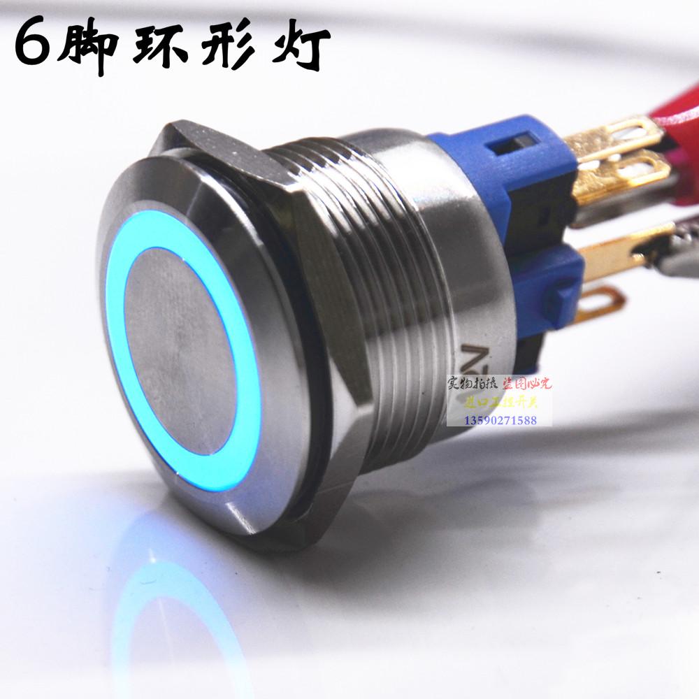 22mm金属启动自复位自锁带环形灯按钮开关6v12v24v220v防水不锈钢 - 图2