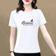 ແມ່ອາຍຸກາງປີຝ້າຍບໍລິສຸດ T-shirt ແມ່ຍິງສັ້ນແຂນສັ້ນບາງສ່ວນ 2025 summer ໃຫມ່ແບບຕ່າງປະເທດ slimming ຂະຫນາດໃຫຍ່ທ້ອງກວມເອົາເທິງ
