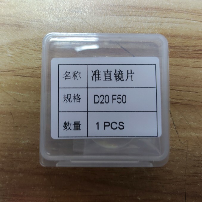 万顺兴手持激光焊聚焦镜石英D20F120平凸准直D20F50 麒麟超强伟业 - 图2