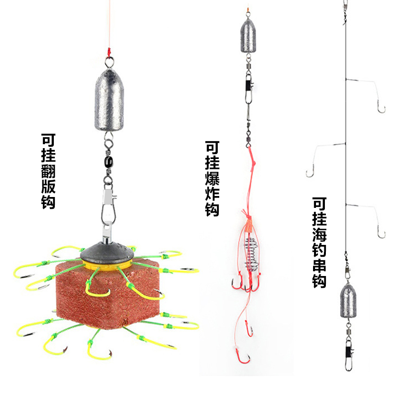 【子弹铅坠】远投海竿抛竿爆炸钩翻版钩锚鱼矶海钓串钩钓鱼铅坠子-图0