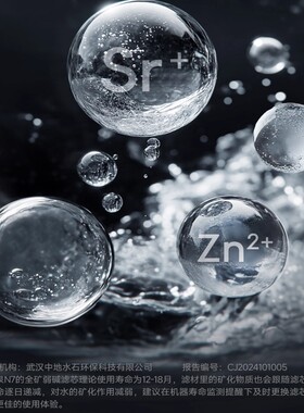 碧云泉净水机N7矿化弱碱加热一体机台式家用直饮水机自来水净水器