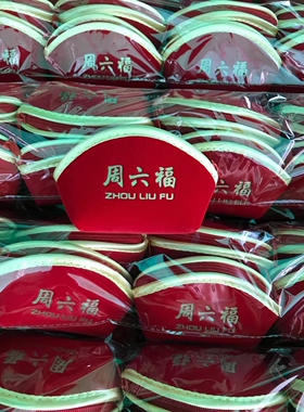 珠宝首饰包绒布元宝袋首饰贝壳包饺子包丝绸开口荷包黄金珠宝袋