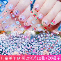 Child Cartoon Small Rabbit Nail Sticker Princess Baby Waterproof Mechia Applie Kid Toy Small Flower Nail Sticker