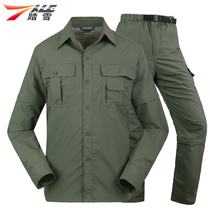 Outdoor Speed Jersey Male Speed Dry Jersey Woman Summer Speed Dry Jersey Pants Suit Quick Dry Clothes Quick Dry Shirt Mountaineering Pants
