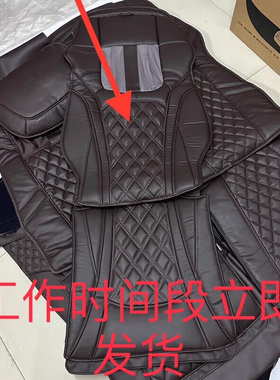 奥佳华8598 系列的皮套 披风 大头枕 小头枕  手臂皮套 翻新换新