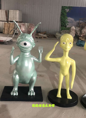 外星人玻璃钢雕塑科技馆