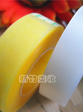 R 肤色通气胶带 双眼皮贴 美目隐形专用贴 痘贴 遮瑕