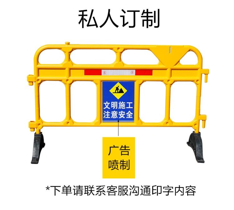 1.5米黄色塑料铁马护栏水马围挡隔离栏防护临时移动围栏施工工地,淘宝优惠券,粉丝福利购,淘宝优惠卷