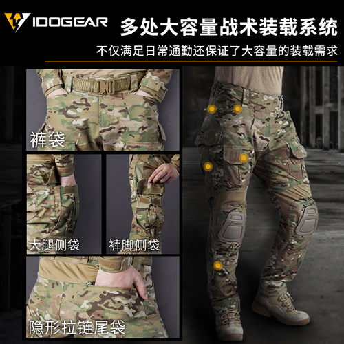 小钢蝎 新版G3战术裤 户外战训裤战斗裤男战术长裤蛙服 包含护膝 - 图2