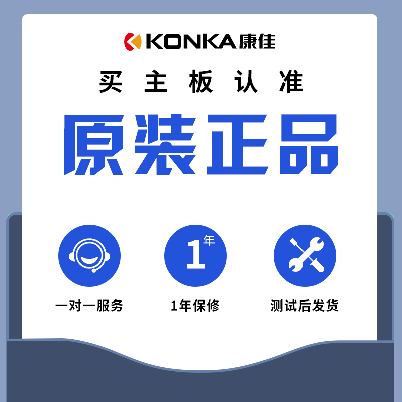 原装康佳液晶电视机电路LED43K1000A/43S2A控制主板配件35024620 - 图2