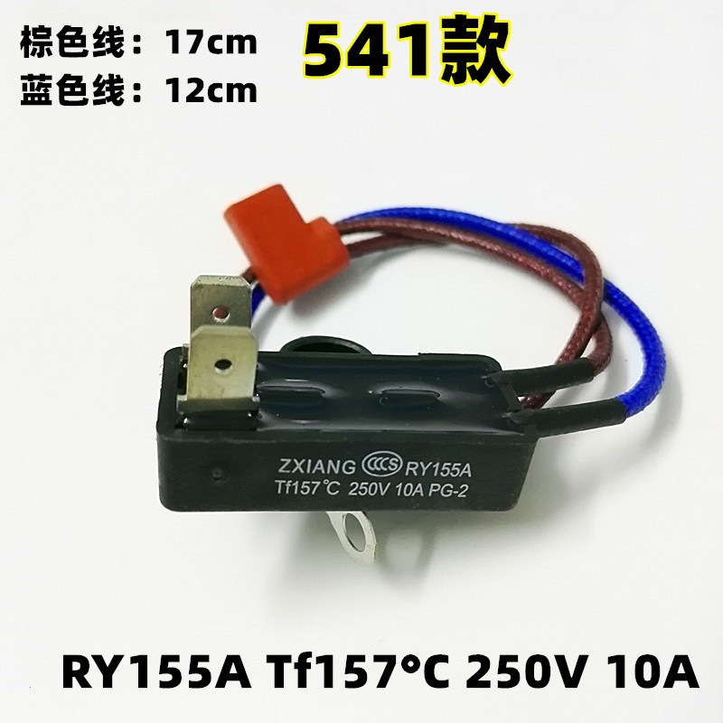 电压力锅配件温度保险管丝JY169A Tf172℃ Tf157℃热熔断器传感器 - 图0