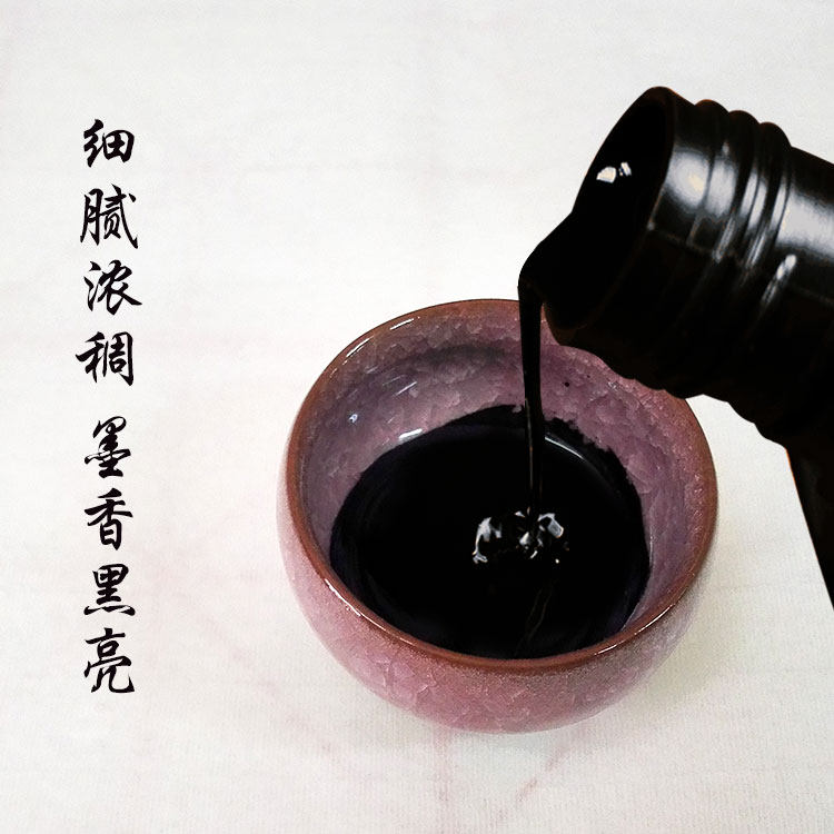 艺德轩墨汁500g练字墨液书法国画练习创作文房四宝毛笔墨水包邮_虎窝淘