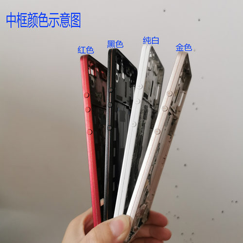 适用锤子坚果PRO2屏幕总成PRO3/os105/R1手机带框显示内外一体屏 - 图2