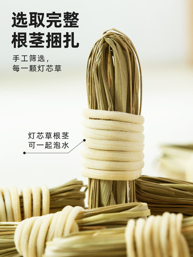 精选灯芯草500g中药材龙须草野生煲汤材料灯心草清心汤包心火旺喝 - 图0