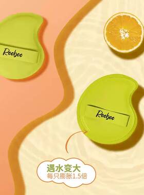 逗号棉花糖粉扑不易吃粉不卡粉上妆服帖低妆好物定妆遮瑕推荐粉扑
