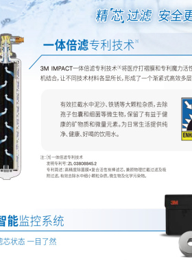 3M净水器DWS2598M-CN滤芯通用家用直饮DWS2596M-CN/2568滤芯