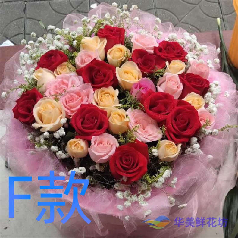 生日求婚粉玫瑰青海海东花店送花平安县民和乐都湟中同城鲜花速递 - 图0