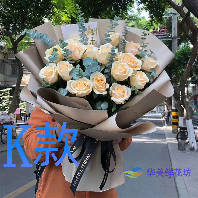 生日表白情人玫瑰河北保定花店送花安新县易县曲阳县同城鲜花速递 - 图0