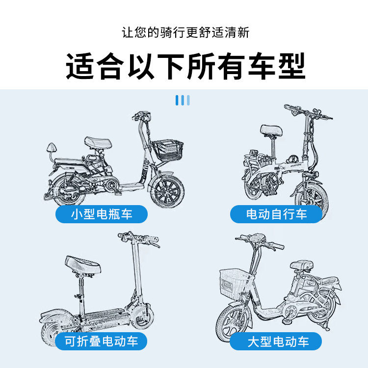 电动自行车坐垫套雅迪爱玛小型电瓶车座套防晒防水电单车座位罩-图2