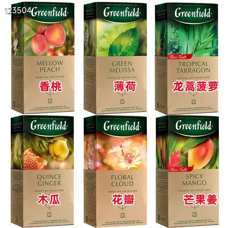 俄罗斯花果茶包Greenfield格林菲德茶红绿茶草本茶礼盒1.5克*25包 - 图1