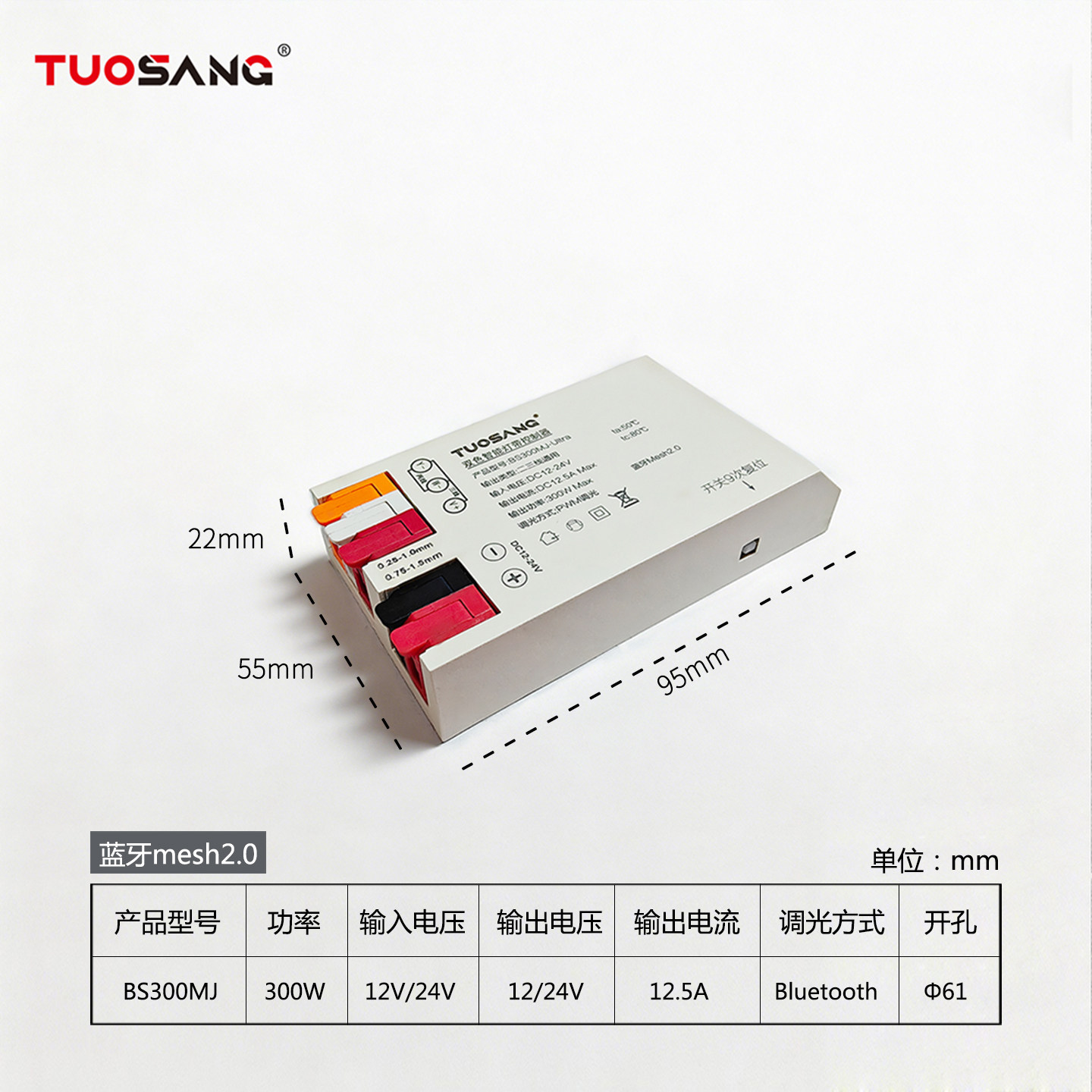 Smart cabinet linear light strip controller Bluetooth mesh2.0 single and double color temperature smart light strip driver 12/24v