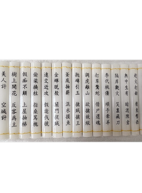 阿富汗摆件礼品书房楼堂孙子兵法