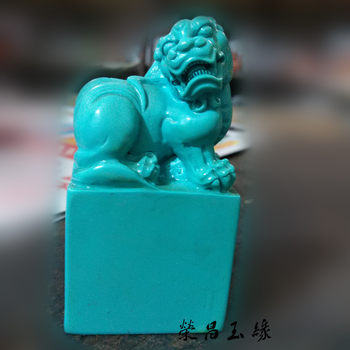 Jade Ornament Turquoise Resin Pixiu Jade Seal ຈັດສົ່ງຟຣີ