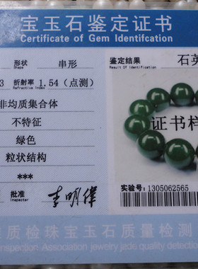 台湾项链量大优惠