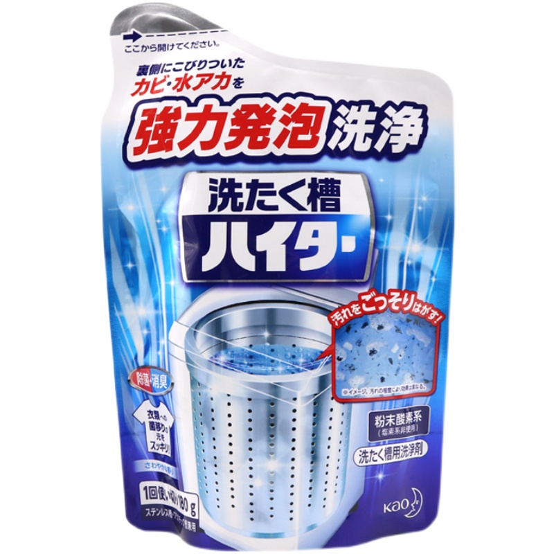 日本进口花王洗衣机槽清洁剂波轮滚筒全自动家用清洗剂除垢180g