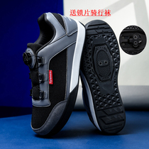 Lock-Free Flat Pedalling Riding Shoes Professional Mountain Lock Shoes Bike Riding Shoes Rubber Hard Bottom Dynamic Cycling Shoes