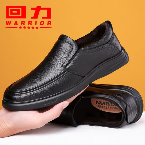 回力男鞋真皮棉皮鞋2024冬季新款休闲爸爸保暖中老年防滑爸爸鞋子 - 图1