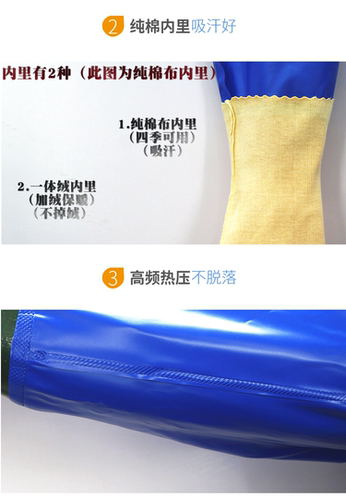 2双装 耐磨防滑加长乳胶手套防水加绒加厚水产劳保抓鱼耐酸碱耐用 - 图1