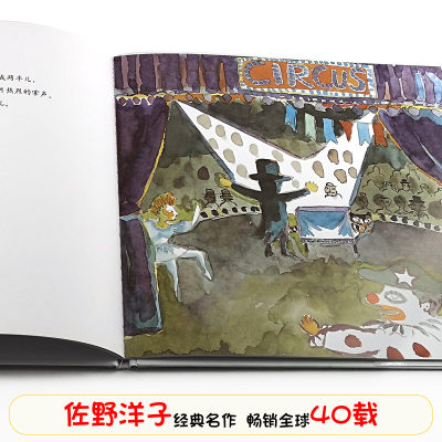 正版 活了100万一百万次的猫绘本珍藏版小学生五六年级必读经典书目一二三四年级课外阅读佐野洋子绘本图画书故事成长励志书籍 虎窝淘