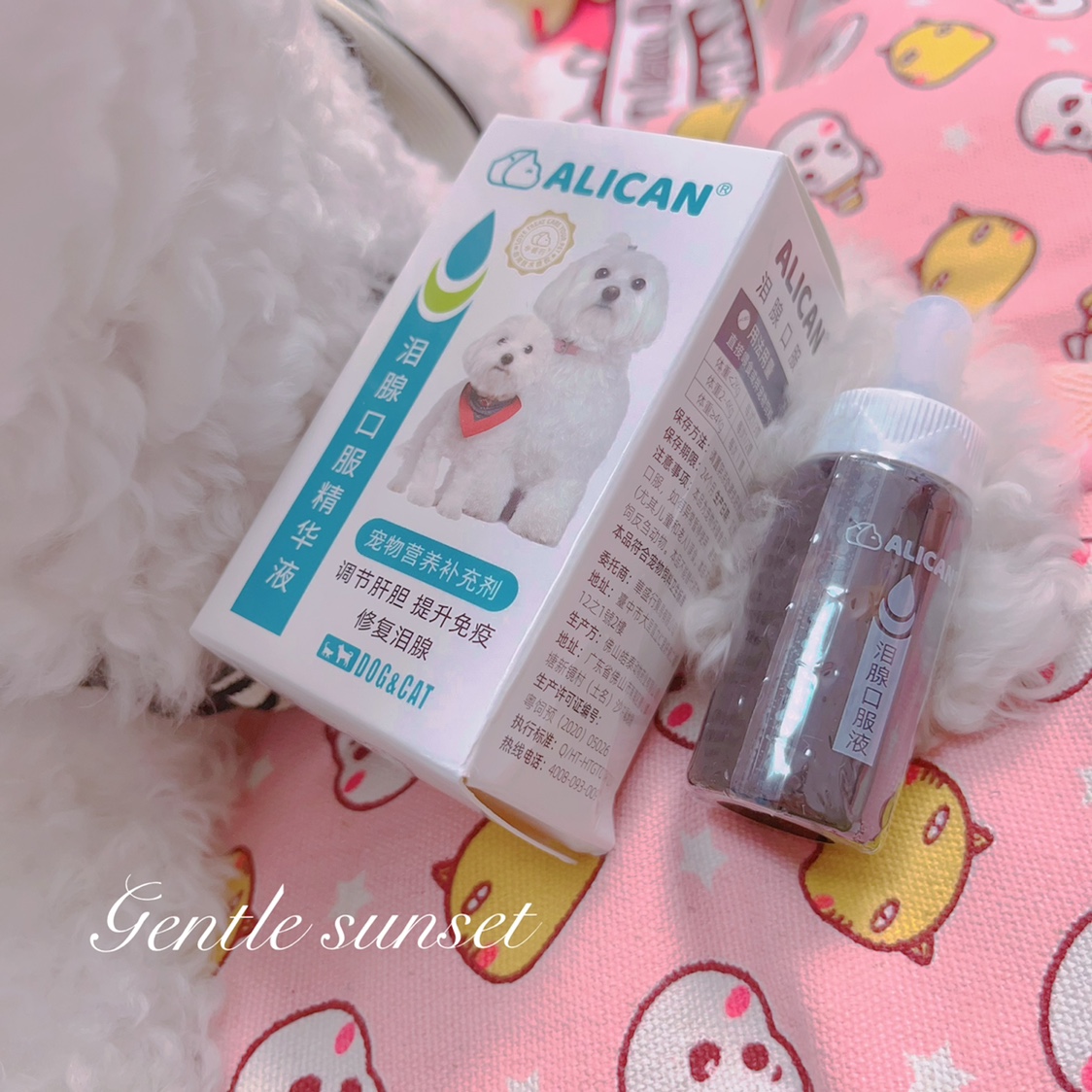 台湾ALICAN泪腺口服精华液法斗博美比熊泰迪去泪痕口服液神器20ml - 图2