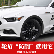Car Wheel Brow Collision Avoidance Strip Universal Widening Anti-Scraping And Anti-Rubbing Bar Muddy Bar Mud Retrofit Wide Body Wheel Eyebrow Protective Car Sticker