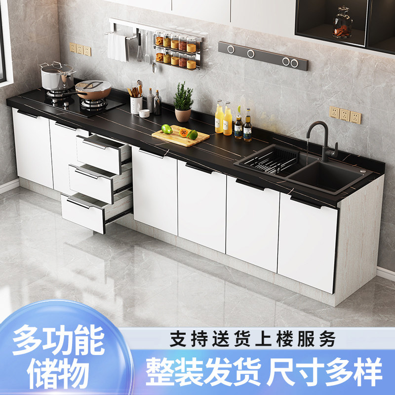 岩板橱柜加宽台面柜整体橱柜家用厨房厨柜一体式租房不锈钢水槽盆,淘宝优惠券,粉丝福利购,淘宝优惠卷