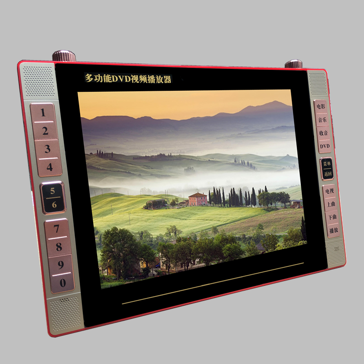 移動dvd迷你小電視播放機器行動式evd兒童影碟機家用一體機CD/VCD