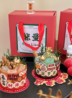 肉桂生财晶石无火香薰瓶摆件招财玻璃瓶材料diy财位乔迁新居装饰
